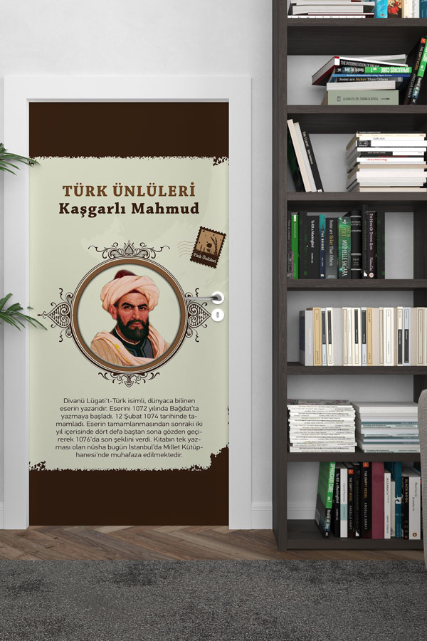 Türk Büyükleri Kapı Tasarımı