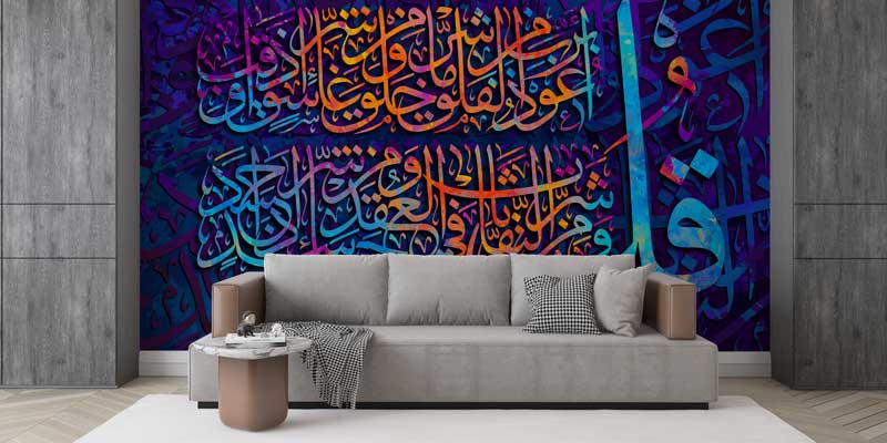 Mor ve Mavi Hat Sanatı Kaligrafi Duvar Kağıdı 10457