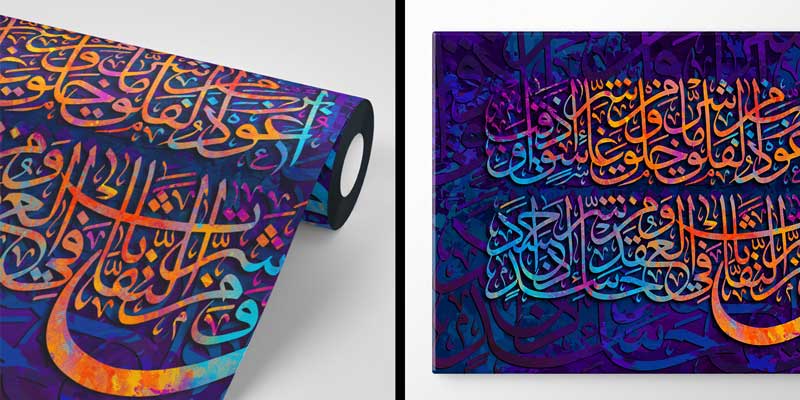 Mor ve Mavi Hat Sanatı Kaligrafi Duvar Kağıdı 10457