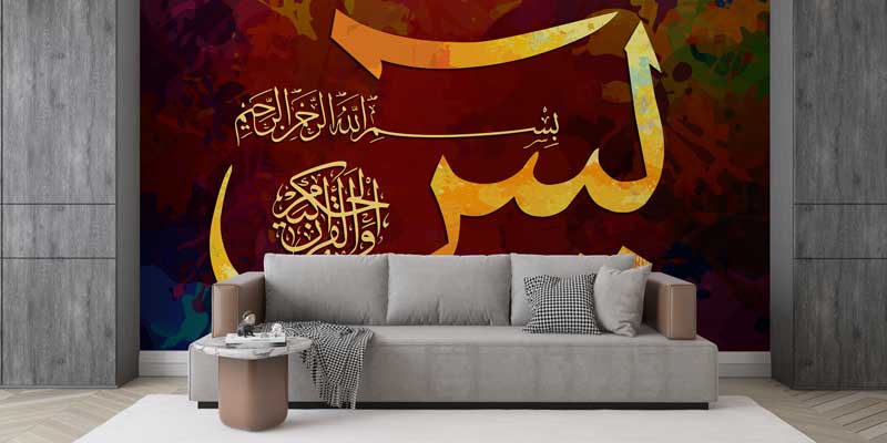 Kırmızı Zemin Üzerinde Altın Hat Sanatı Duvar Kağıdı 10460