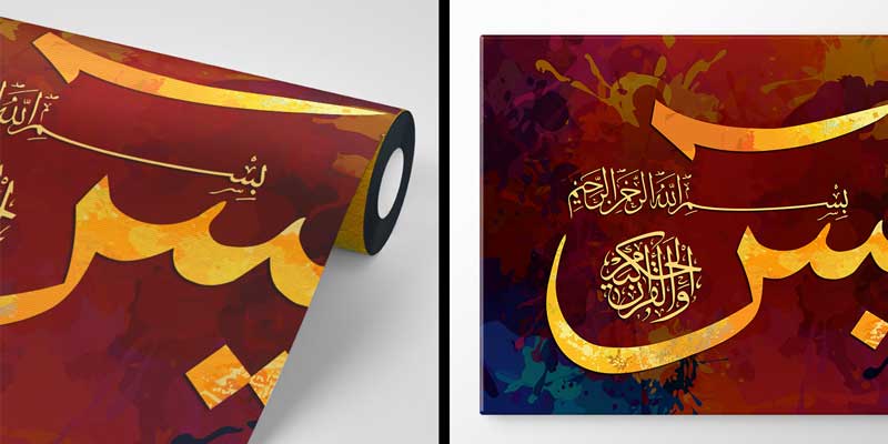 Kırmızı Zemin Üzerinde Altın Hat Sanatı Duvar Kağıdı 10460