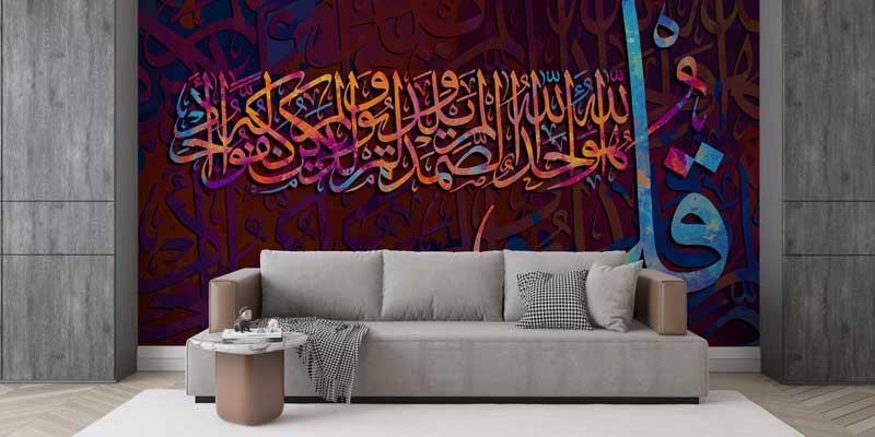 Koyu Zemin Üzerinde Renkli Hat Sanatı Kaligrafi Duvar Kağıdı 10458