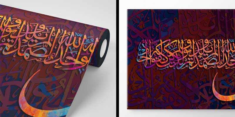 Koyu Zemin Üzerinde Renkli Hat Sanatı Kaligrafi Duvar Kağıdı 10458