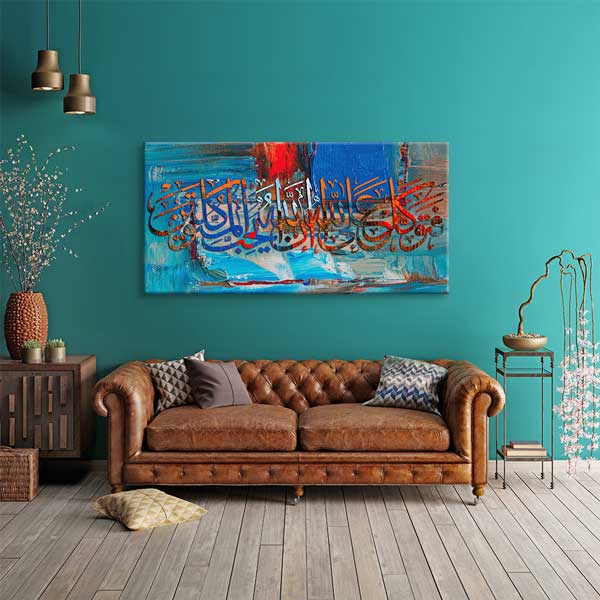Modern Renkli Arapça Hat Sanatı Kaligrafi Kanvas Duvar Tablosu – 10839