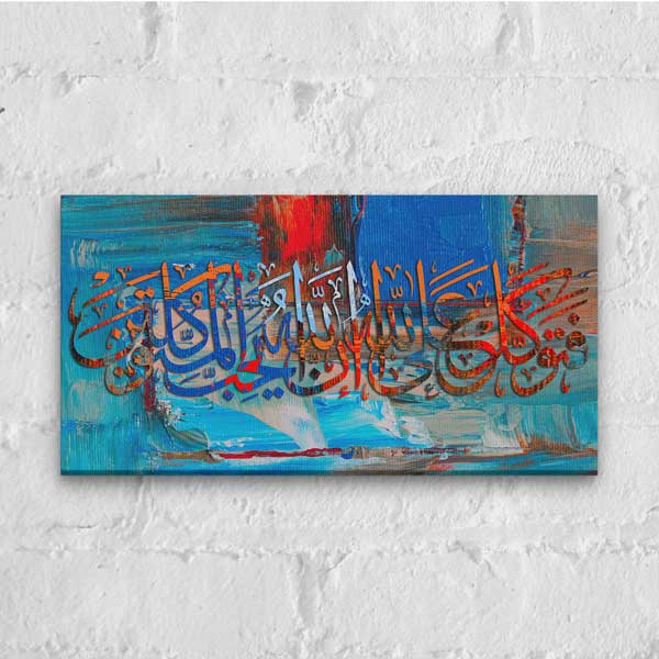Modern Renkli Arapça Hat Sanatı Kaligrafi Kanvas Duvar Tablosu – 10839