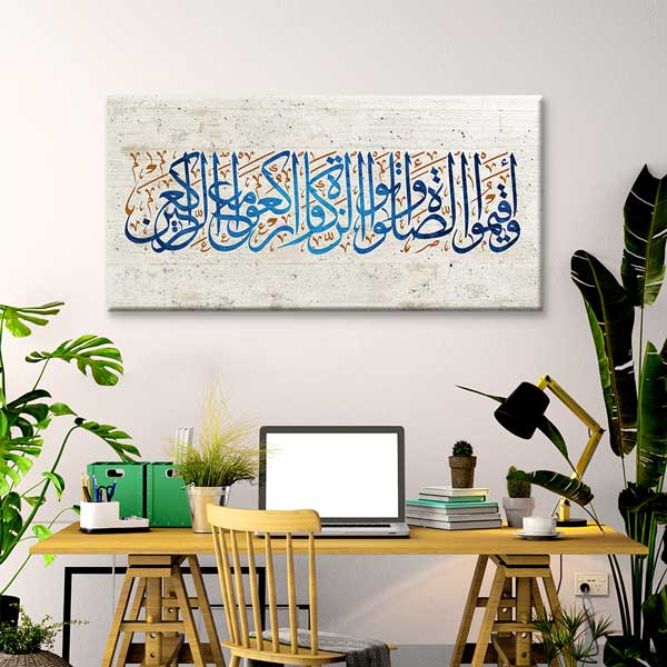 duvar-tablolari-10840-01 Minimal Arapça Hat Sanatı Kaligrafi İslami Kanvas Duvar Tablosu – 10840