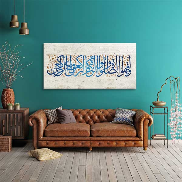 duvar-tablolari-10840-02 Minimal Arapça Hat Sanatı Kaligrafi İslami Kanvas Duvar Tablosu – 10840