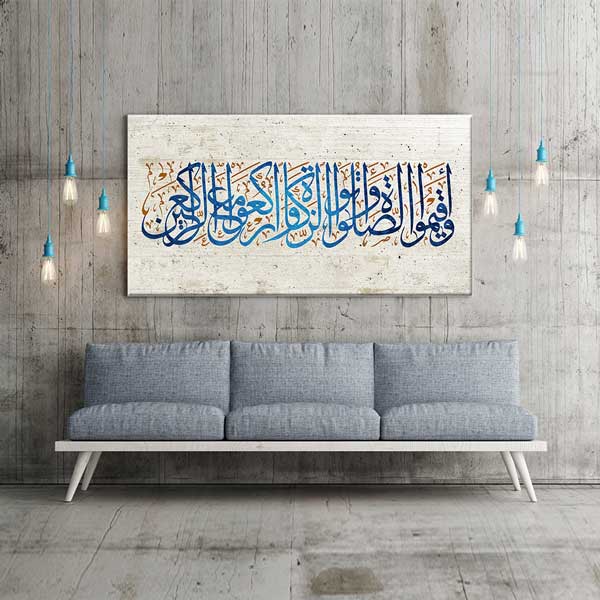 duvar-tablolari-10840-03 Minimal Arapça Hat Sanatı Kaligrafi İslami Kanvas Duvar Tablosu – 10840
