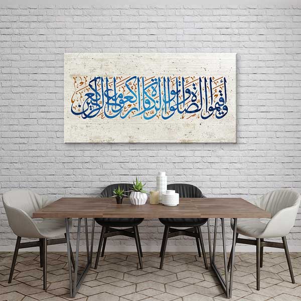 duvar-tablolari-10840-04 Minimal Arapça Hat Sanatı Kaligrafi İslami Kanvas Duvar Tablosu – 10840