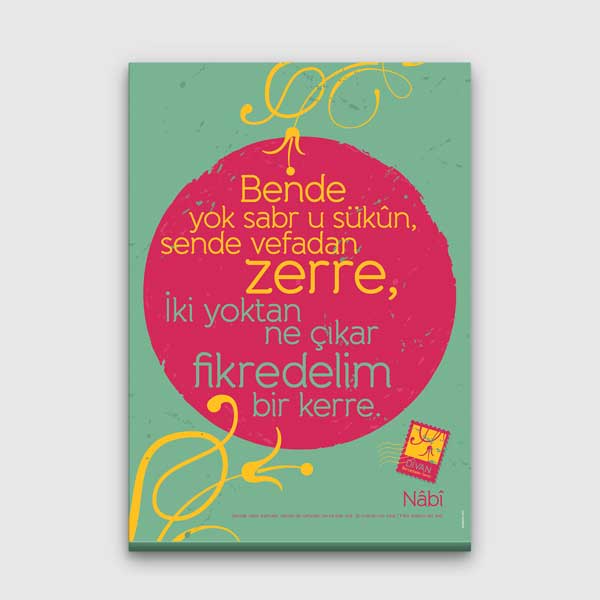 Nâbî "Bende Yok Sabr u Sükûn" Şiiri Tablosu - Divan Edebiyatı Dekoru – G-239