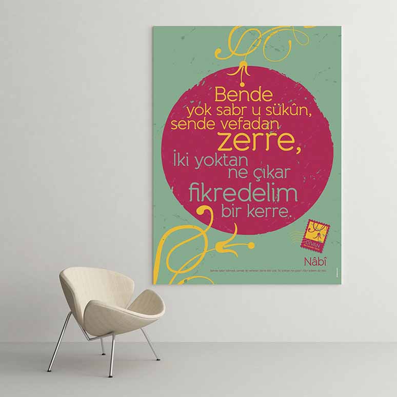 Nâbî "Bende Yok Sabr u Sükûn" Şiiri Tablosu - Divan Edebiyatı Dekoru – G-239