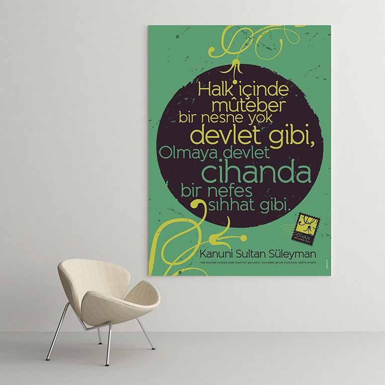 Kanuni Sultan Süleyman Sözü Tablosu - Divan Edebiyatı Duvar Dekoru – G-238