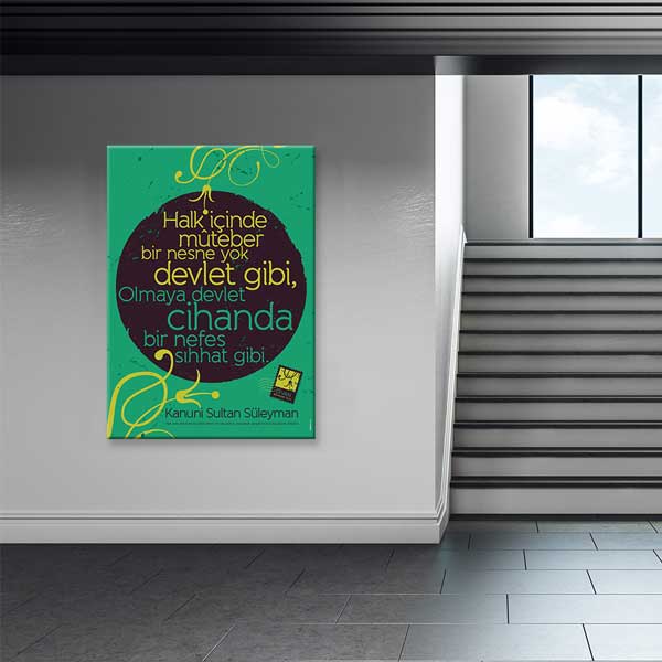 Kanuni Sultan Süleyman Sözü Tablosu - Divan Edebiyatı Duvar Dekoru – G-238