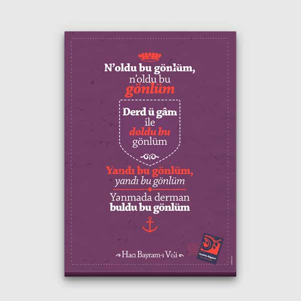 Hacı Bayram-ı Veli "N'oldu Bu Gönlüm" Şiiri Tablosu - Tasavvuf Edebiyatı Duvar Dekoru – G-225