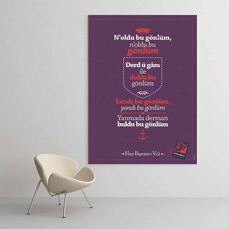 Hacı Bayram-ı Veli "N'oldu Bu Gönlüm" Şiiri Tablosu - Tasavvuf Edebiyatı Duvar Dekoru – G-225