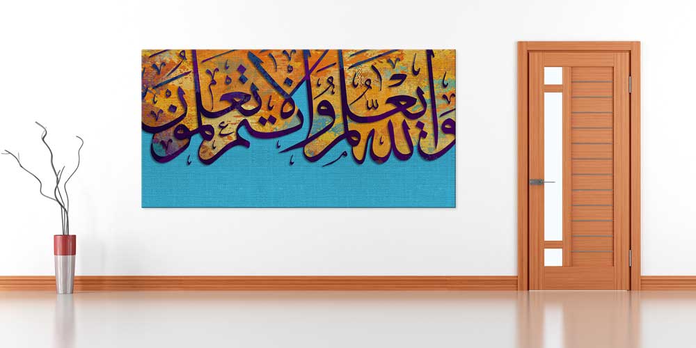 Mavi Zeminli Siyah Kaligrafi Ayet-i Kerime Hat Sanatı Duvar Dekoru 11385