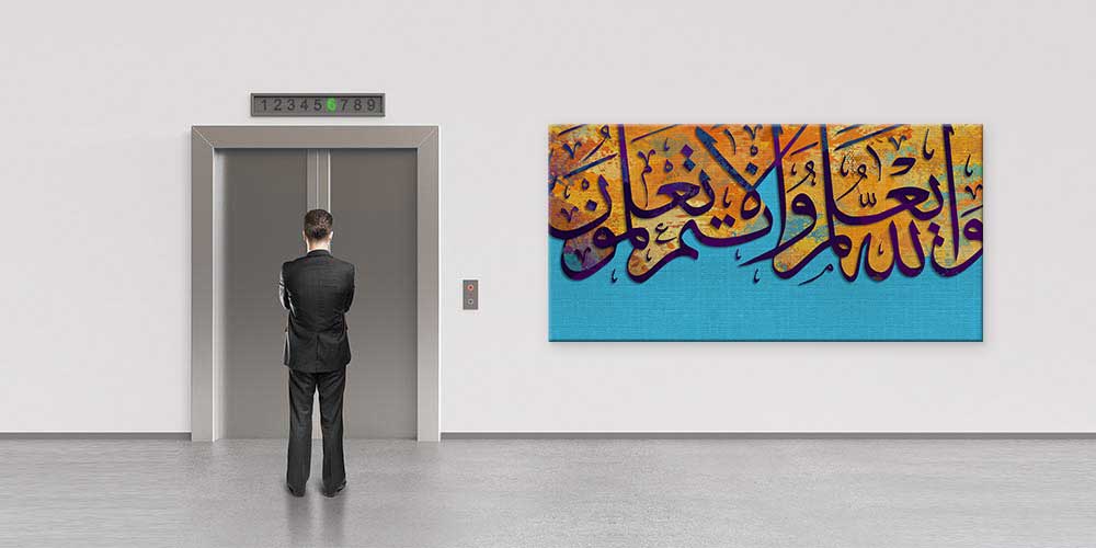 Mavi Zeminli Siyah Kaligrafi Ayet-i Kerime Hat Sanatı Duvar Dekoru 11385