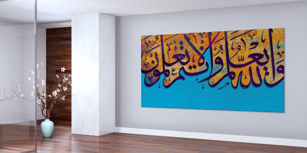 Mavi Zeminli Siyah Kaligrafi Ayet-i Kerime Hat Sanatı Duvar Dekoru 11385