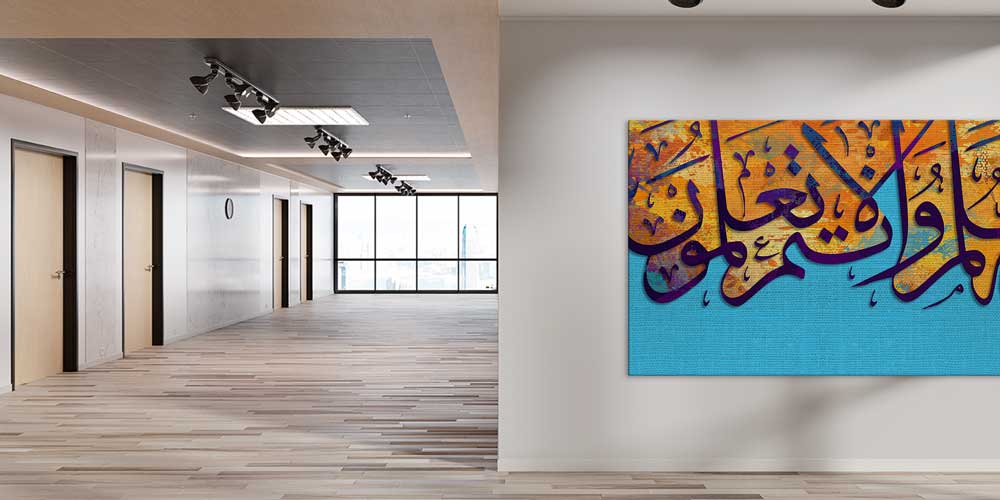 Mavi Zeminli Siyah Kaligrafi Ayet-i Kerime Hat Sanatı Duvar Dekoru 11385