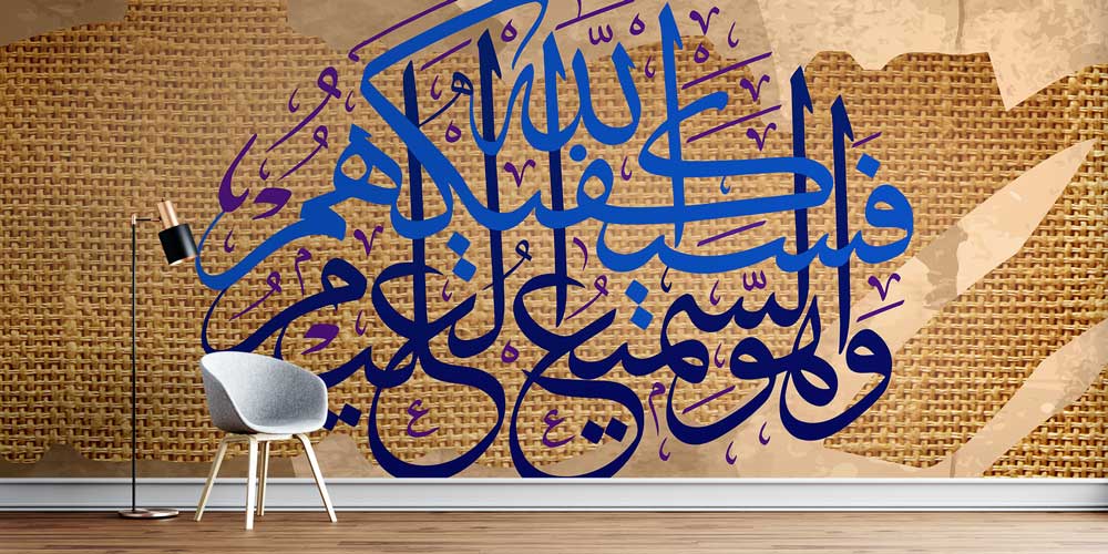 Hasır Desenli Zemin Üzerinde Mavi Hat Sanatı Duvar Kağıdı 10465