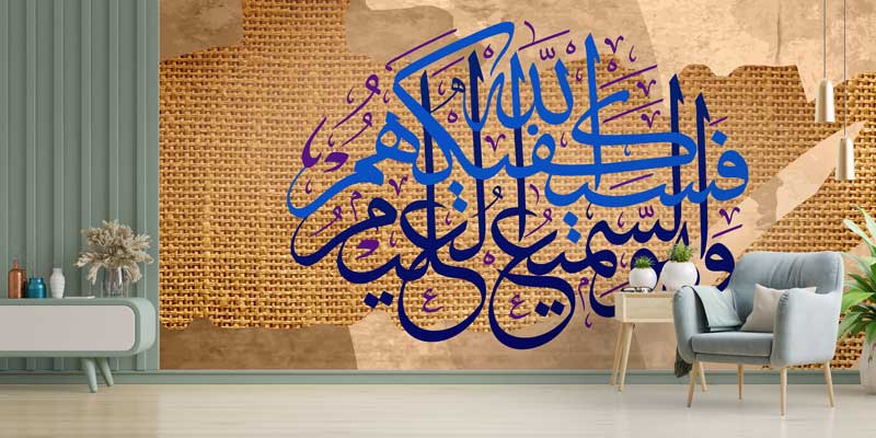 Hasır Desenli Zemin Üzerinde Mavi Hat Sanatı Duvar Kağıdı 10465