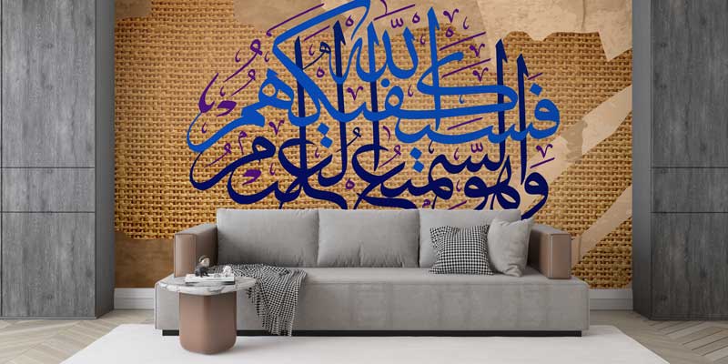 Hasır Desenli Zemin Üzerinde Mavi Hat Sanatı Duvar Kağıdı 10465