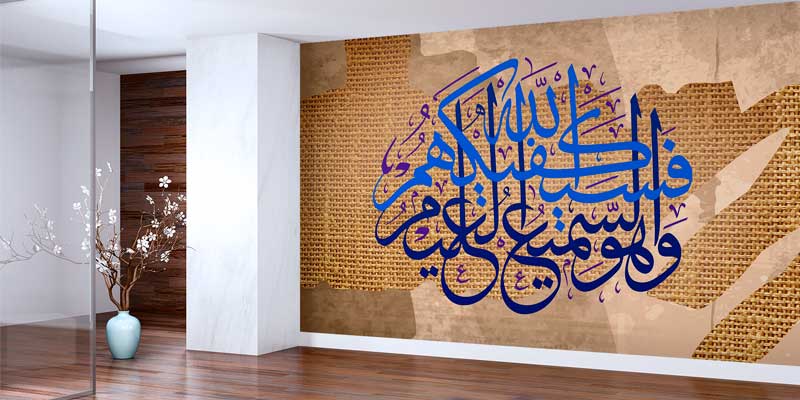 Hasır Desenli Zemin Üzerinde Mavi Hat Sanatı Duvar Kağıdı 10465