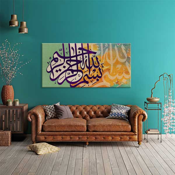 hat-sanati-tablolar-10825-01 Hat Sanatı Tablosu İslami Kaligrafi Kanvas Tablo – 10825