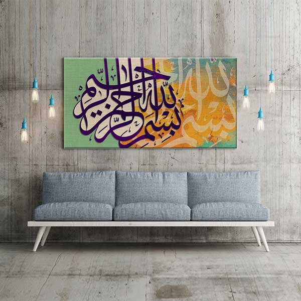 hat-sanati-tablolar-10825-02 Hat Sanatı Tablosu İslami Kaligrafi Kanvas Tablo – 10825