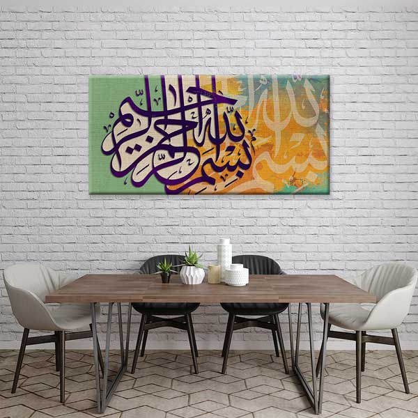 hat-sanati-tablolar-10825-04 Hat Sanatı Tablosu İslami Kaligrafi Kanvas Tablo – 10825