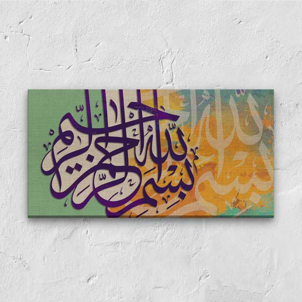 hat-sanati-tablolar-10825-05 Hat Sanatı Tablosu İslami Kaligrafi Kanvas Tablo – 10825