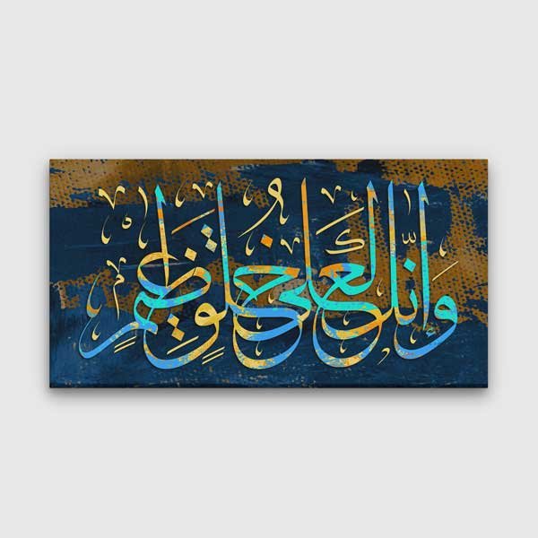hat-tablolar-10828-00 Hat Sanatı Tablosu İslami Kaligrafi Kanvas Tablo – 10828