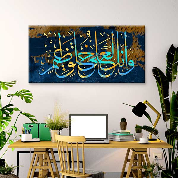 hat-tablolar-10828-01 Hat Sanatı Tablosu İslami Kaligrafi Kanvas Tablo – 10828