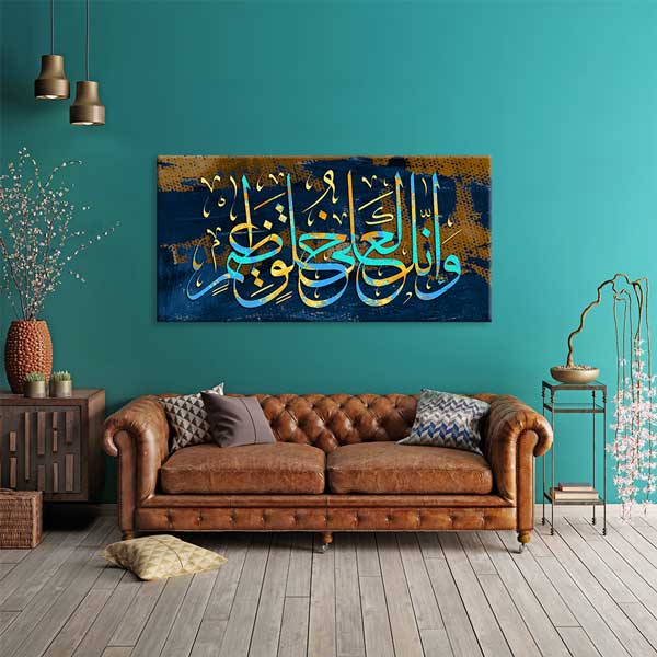 hat-tablolar-10828-02 Hat Sanatı Tablosu İslami Kaligrafi Kanvas Tablo – 10828