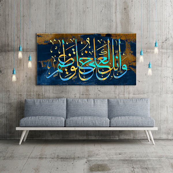 hat-tablolar-10828-03 Hat Sanatı Tablosu İslami Kaligrafi Kanvas Tablo – 10828