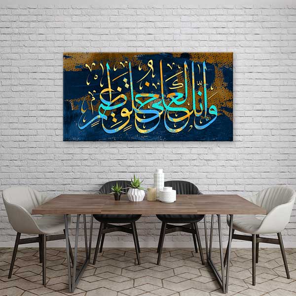 hat-tablolar-10828-04 Hat Sanatı Tablosu İslami Kaligrafi Kanvas Tablo – 10828