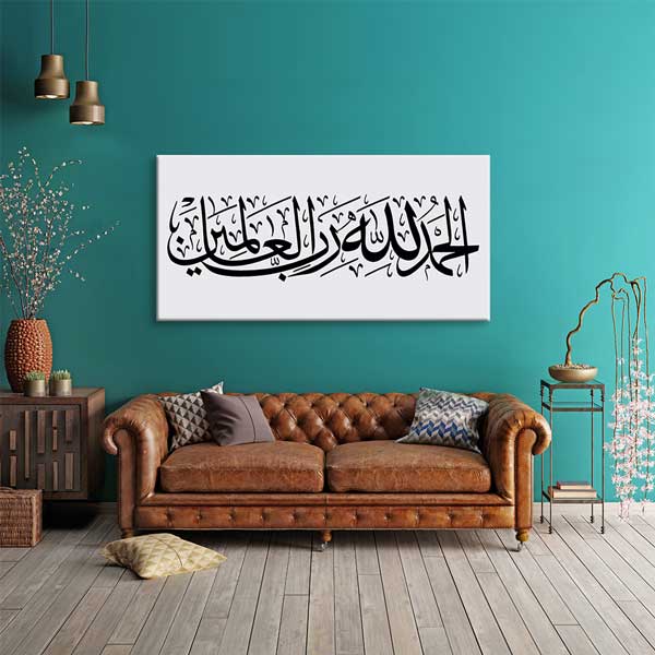 hat-tabolar-10853-02 Arapça Hat Sanatı Elhamdülillahi Rabbil Alemin Kanvas Duvar Tablosu – 10853