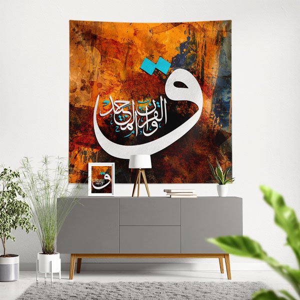 islam-dekorasyon-10588-00 Kaf Harfi Hat Sanatı Duvar Örtüsü Kumaş Baskı 10588