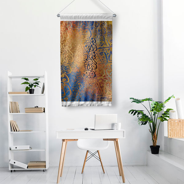 islam-dekoru-10713-01 Mavi ve Kahverengi Hat Sanatı Duvar Flaması Kumaş Baskı 10713