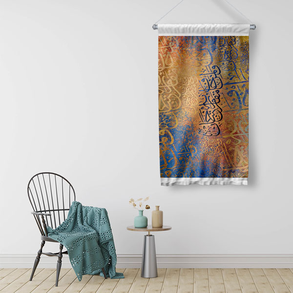 islam-dekoru-10713-02 Mavi ve Kahverengi Hat Sanatı Duvar Flaması Kumaş Baskı 10713