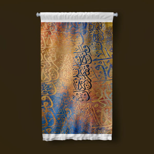 islam-dekoru-10713-04 Mavi ve Kahverengi Hat Sanatı Duvar Flaması Kumaş Baskı 10713