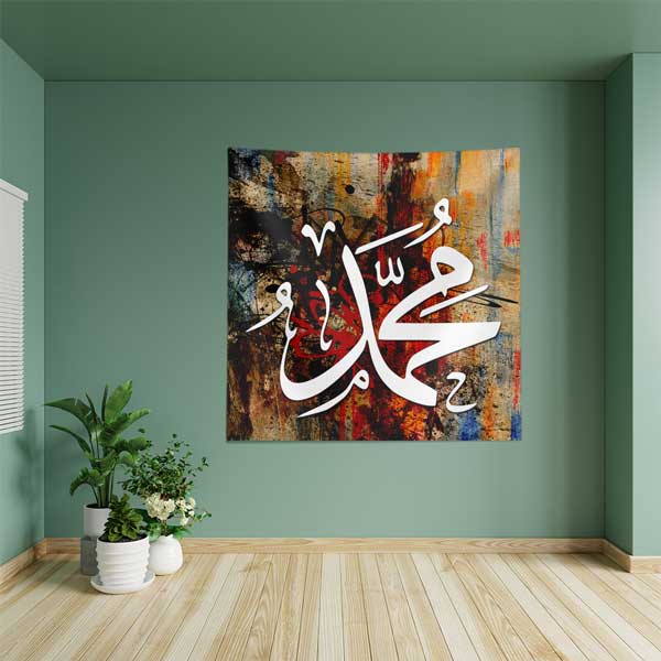 islam-din-duvar-dekor-10583-04 Muhammed Yazılı Modern Hat Sanatı Duvar Örtüsü Kumaş Baskı 10583