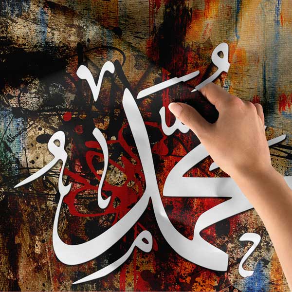 islam-din-duvar-dekor-10583-05 Muhammed Yazılı Modern Hat Sanatı Duvar Örtüsü Kumaş Baskı 10583