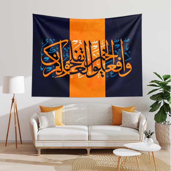 Turuncu ve Siyah Zemin Üzerinde Hat Sanatı Kaligrafi Duvar Örtüsü 10568