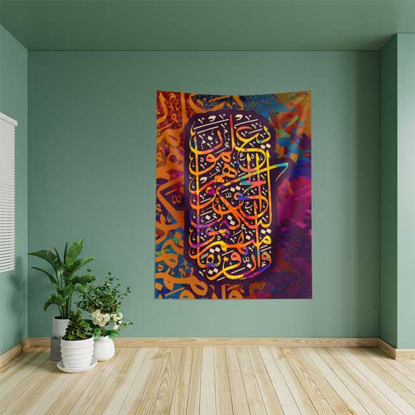 Renkli Hat Sanatı Duvar Örtüsü Kumaş Baskı 10597