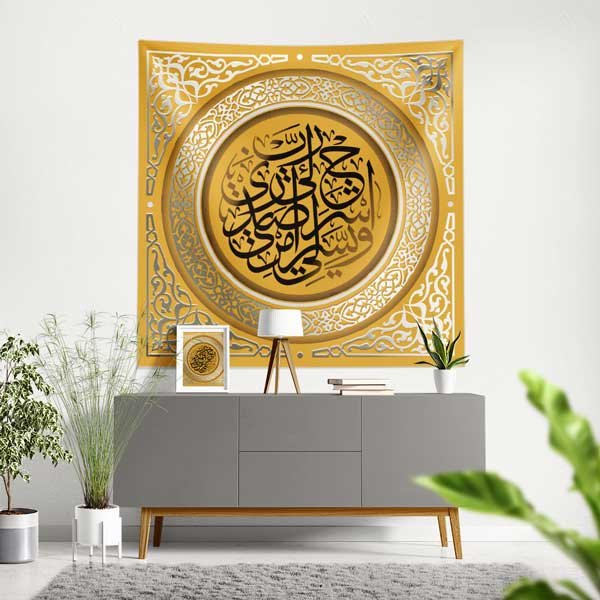 islam-duvar-dekor-sanat-10592-00 Altın Çerçeveli Hat Sanatı Duvar Örtüsü Kumaş Baskı 10592