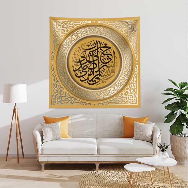 Altın Çerçeveli Hat Sanatı Duvar Örtüsü Kumaş Baskı 10592