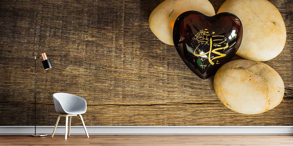 Kalpli Hat Sanatı Muhammed Yazılı İslami Duvar Kağıdı 10513