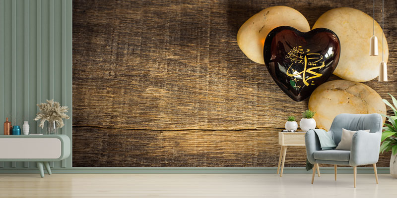 Kalpli Hat Sanatı Muhammed Yazılı İslami Duvar Kağıdı 10513