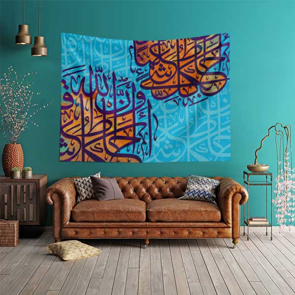 Modern Kaligrafi Hat Sanatı Duvar Örtüsü Kumaş Baskı 10578